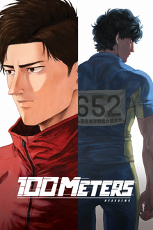 100 Metres, Cover, HD, Anime Stream, ganze Folge