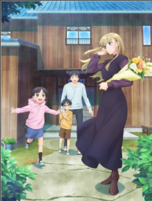 Cover A Galaxy Next Door AniWorld A Galaxy Next Door, Cover, HD, Anime Stream, ganze Folge