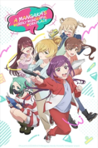 Cover A Mangaka's Weirdly Wonderful Workplace, Poster