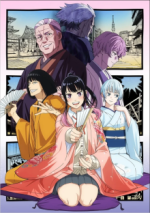 Cover Akane-banashi, Poster Akane-banashi