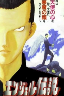 Angel Legend, Cover, HD, Anime Stream, ganze Folge