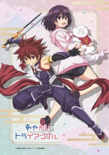 Cover Ayakashi Triangle AniWorld Ayakashi Triangle, Cover, HD, Anime Stream, ganze Folge
