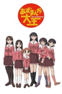 Cover Azumanga Daioh, Poster