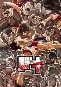 Cover Baki, TV-Serie, Poster