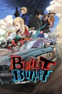 Cover BULLET/BULLET, Poster