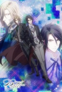 Cover Butlers × Battlers, Poster