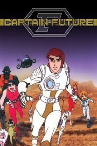 Cover Captain Future, TV-Serie, Poster