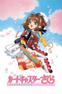 Cardcaptor Sakura Cover, Poster, Cardcaptor Sakura DVD