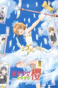 Cover Cardcaptors, TV-Serie, Poster
