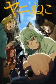 Chainsmoker Cat, Cover, HD, Anime Stream, ganze Folge
