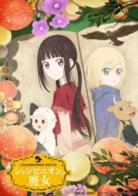 Poster, Champignon Witch Anime Cover