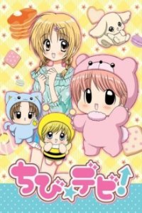 Cover Chibi Devi!, Poster