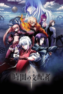 Chronos Ruler, Cover, HD, Anime Stream, ganze Folge