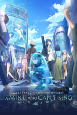 COLORFUL STAGE! The Movie: A Miku Who Can’t Sing Cover