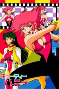 Cover Cutie Honey, Poster