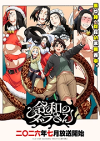 Cover Dara-san of Reiwa, TV-Serie, Poster