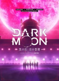 Cover Dark Moon: The Blood Altar, TV-Serie, Poster