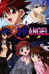 Cover D.N.Angel, TV-Serie, Poster