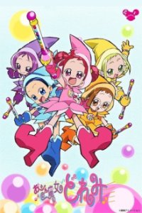Cover DoReMi, Poster
