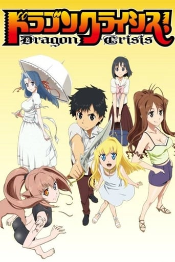 Cover Dragon Crisis! AniWorld Dragon Crisis!, Cover, HD, Anime Stream, ganze Folge