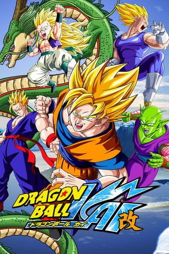 Cover Dragonball Z Kai AniWorld Dragonball Z Kai, Cover, HD, Anime Stream, ganze Folge