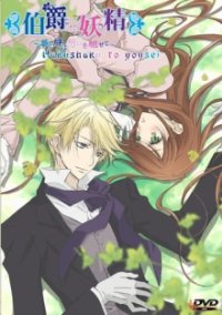 Cover Earl and Fairy, TV-Serie, Poster