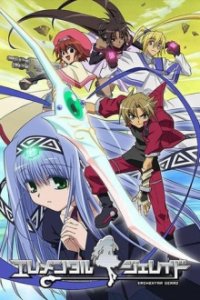 Cover Elemental Gelade, TV-Serie, Poster