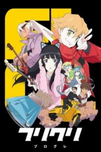 Cover FLCL, Poster