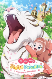 Cover Fluffy Paradise, TV-Serie, Poster