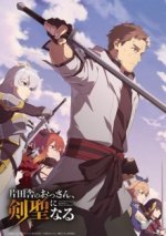 From Old Country Bumpkin to Master Swordsman Cover