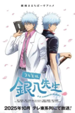 Cover GINTAMA - Mr.Ginpachi's Zany Class, Poster GINTAMA - Mr.Ginpachi's Zany Class