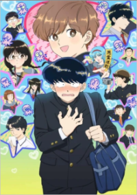 Cover Go For It, Nakamura-kun!!, Poster
