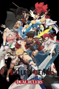 Cover GUILTY GEAR STRIVE: DUAL RULERS, GUILTY GEAR STRIVE: DUAL RULERS