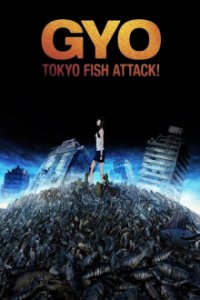 Cover Gyo: Tokyo Fish Attack!, Poster