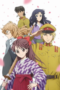 Cover Haikara-San: Here Comes Miss Modern, TV-Serie, Poster