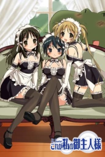 Cover He is my Master AniWorld He is my Master, Cover, HD, Anime Stream, ganze Folge