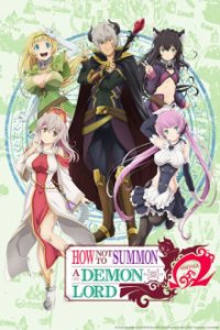 Cover How Not to Summon a Demon Lord, Poster How Not to Summon a Demon Lord