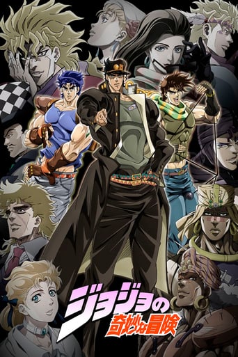 JoJo's Bizarre Adventure (2012), Cover, HD, Anime Stream, ganze Folge