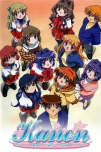 Cover Kanon (2002), TV-Serie, Poster