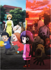 Cover Kaya-chan Isn't Scary, Poster