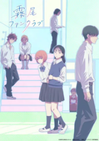 Poster, Kirio Fan Club Anime Cover