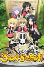 Cover Long Riders!, Poster Long Riders!