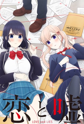 Cover Love and Lies AniWorld Love and Lies, Cover, HD, Anime Stream, ganze Folge
