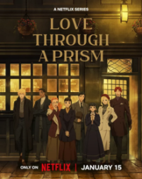 Poster, Love Through a Prism Anime Cover