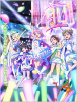 Staffel 1 Cover, Poster
