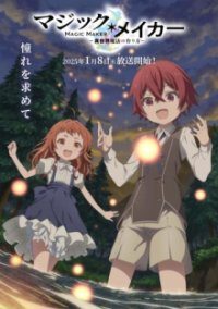 Cover Magic Maker: How to Make Magic in Another World, TV-Serie, Poster