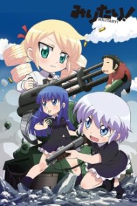 Cover Military!, TV-Serie, Poster