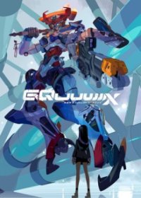 Cover Mobile Suit Gundam GQuuuuuuX, Poster