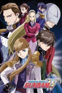 Cover Mobile Suit Gundam Wing, TV-Serie, Poster