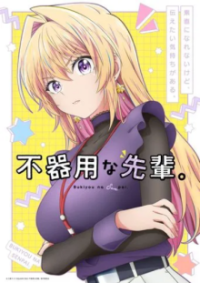 Cover My Awkward Senpai, My Awkward Senpai